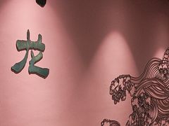 -龙宴海鲜城(经中路店)
