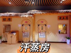 -汤W城市微度假(仓山店)
