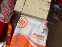 -北京稻香村(五道口店)