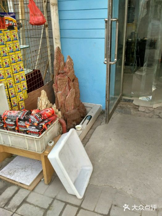 福缘阁绿植园(古海道店)图片