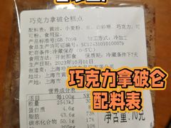 -上海哈尔滨食品厂(淮海中路店)