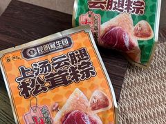 -昆明冠生园·鲜花饼·面包蛋糕(老街店)