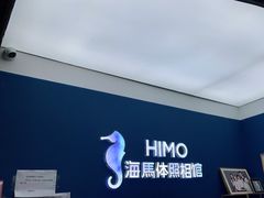 -海马体照相馆(北京大族广场店)