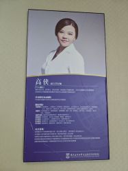 -南京医科大学友谊整形外科医院