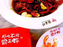 -去吃小龙虾·江湖菜·烧烤(南滨路店)