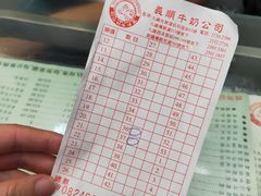 -义顺牛奶公司(庇利金街店)