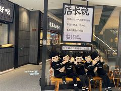 -太二酸菜鱼(金沙印象城店)