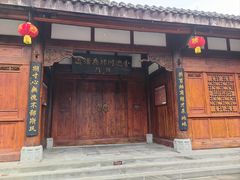 -川北道署