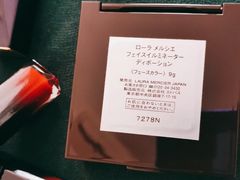 -阪急百货店(梅田总店)
