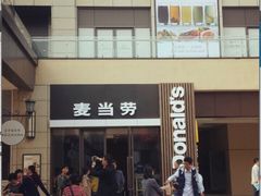 -麦当劳(长泰商业广场店)