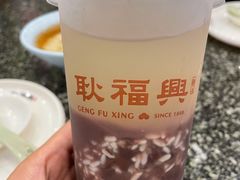 赤豆酒酿-耿福兴(凤凰美食街店)