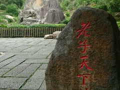 -清源山风景区