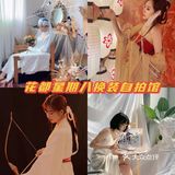 广州花都探店 | 多主题网红换装自拍馆