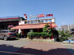 -李子坝梁山鸡(李子坝大鸡哥店)