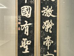 -徐悲鸿纪念馆
