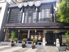 -茶叁酒肆·楚味江湖(菱角湖店)