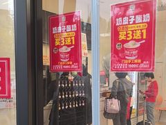 -味多美蛋糕(六里桥店)