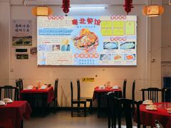 -粤北餐馆