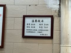 -粤·向群饭店(龙津东路总店)