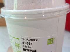 -奈雪的茶(赛格店)