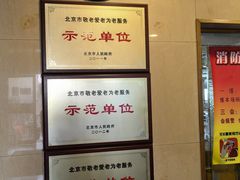 -新302餐厅(国家新闻出版广电总局)