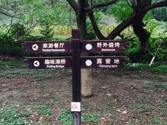 -怪潭漂流