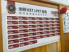 -英孚教育青少儿(东二环泰禾中心)