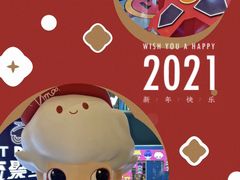 -宝龙城(杭州滨江店)