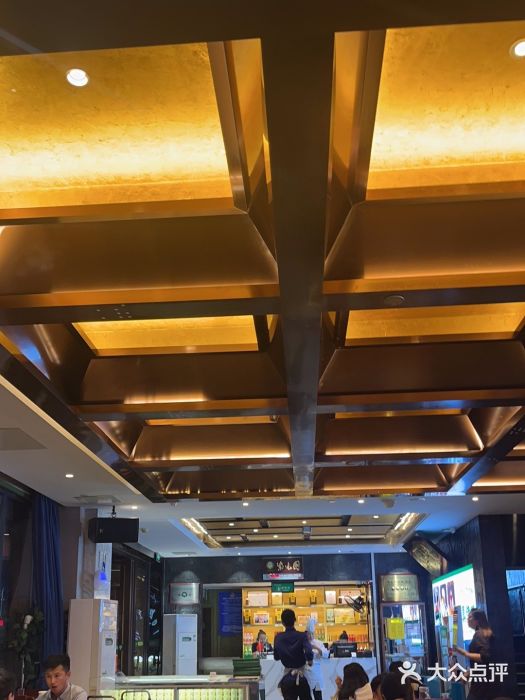 紫光园(马桥店)图片
