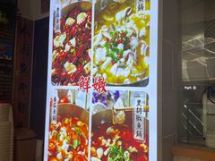 -江南鱼捞(北仑银泰城店)