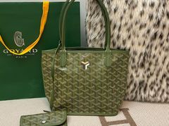 -Goyard 高雅德(国贸商城店)