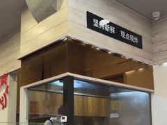 -1973继光香香鸡(金桥国际店)