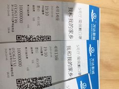 -万达影城(金华万达广场IMAX店)