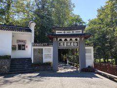 -白鹿洞书院