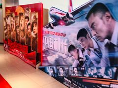 -百丽宫影城(CGS激光苏宁广场店)
