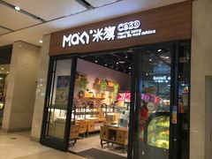 门面-MaKY米旗(熙地港店)