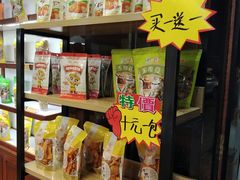 -粒上皇(淘金路店)