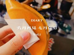 -兰烘糕