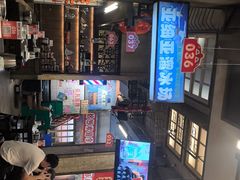 -阿财老铺·老蚌埠龙虾城(华夏总店)