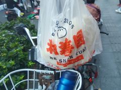 -和善园(迈皋桥集贸市场店)