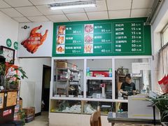 -大益烤鸡