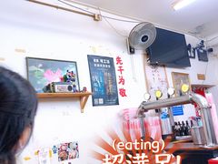 -炒豆合作社(东四总店)