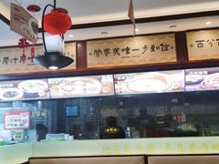 -老淮城·长鱼面(河下古镇店)