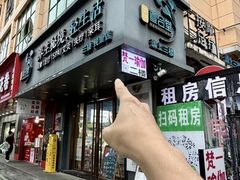 -道合堂·中式按摩·spa(民治店)