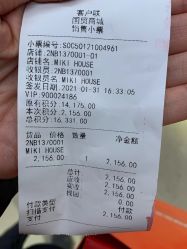 -mikihouse(国贸商城店)