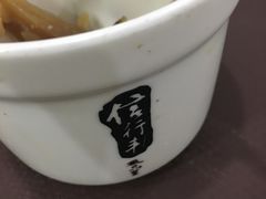 -信行丰炖品皇店(光孝路店)