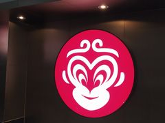 门面-72街荷叶饭(东方宝泰广场店)