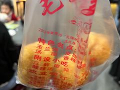 -毛华美食(清扬路店)