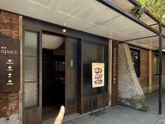 -boundaries籬苑(瑞光创意工厂-贰号院店)