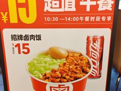 -一心一味(水围店)